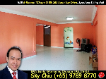 Blk 263 Boon Lay Drive (Jurong West), HDB 5 Rooms #491942